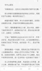 开运app官网入口